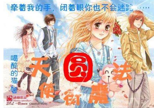 剑刃风暴