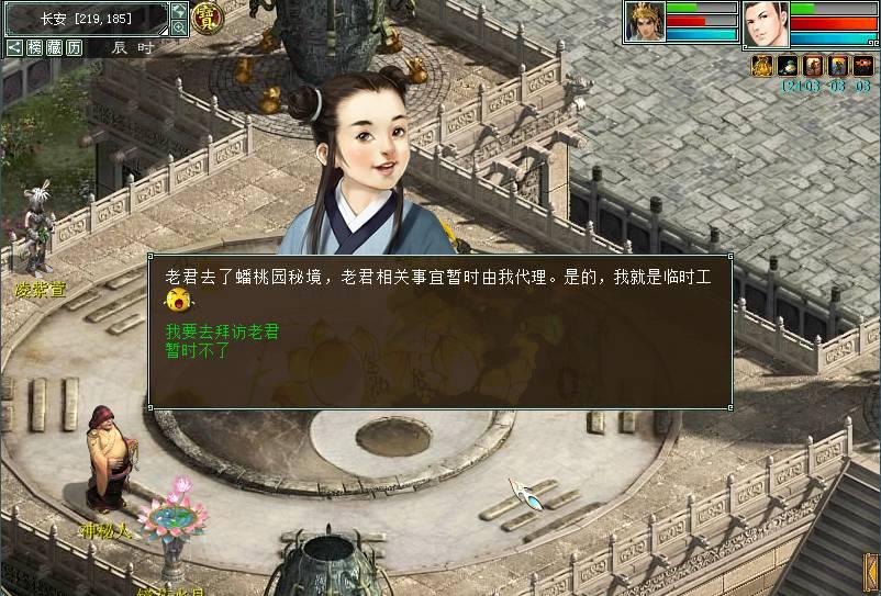 我的世界