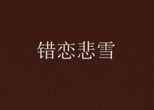 鼻子怎样化妆可以显得高挺？游戏画面