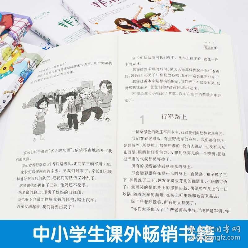 四川天府演艺集团举行迎新春美术书画精品展