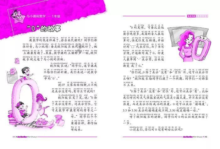 相差20岁！中国网球两代一姐上演世纪同框，郑钦文狂赞李娜太好看
